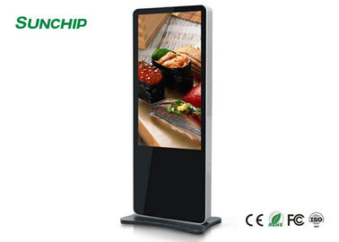 Indoor Outdoor Floor Standing Digital Signage 32-calowe wyświetlacze reklamowe LCD 2000nits