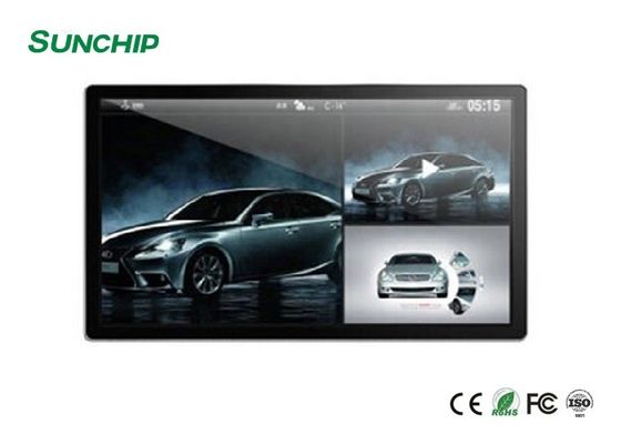 Rockchip Android 7.0 Czterordzeniowa maszyna reklamowa Cortex-A17 LCD High Definition All-in-One